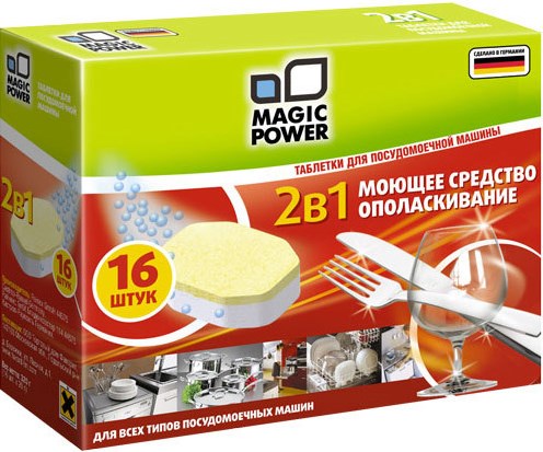 Magic Power MP-2020 Моющие средства для ПММ в таблетках 2в1 16шт preview 1