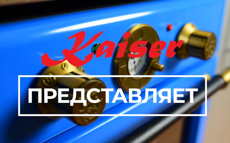 Винный шкаф Kaiser K 64750 AD