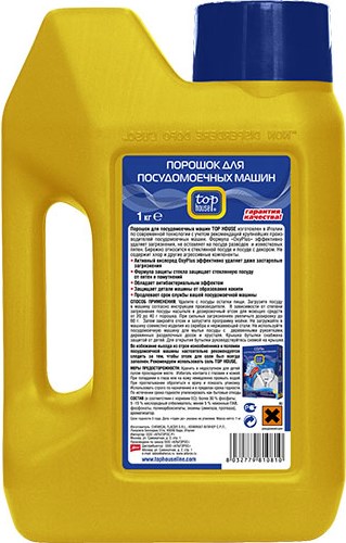 Top House Порошок OxyPlus с активным кислородом для посудомоечных машин, 1 кг preview 2