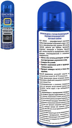 Top House Набор для ухода за стеклокерамическими плитами, 4 предмета preview 4