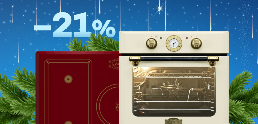 Скидка 21% на Kaiser Скидка 21% на Kaiser