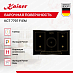 Купить Варочная панель Kaiser KCT 7797 FI Em preview 3