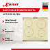 Купить Варочная панель Kaiser KCT 6195 IElfEm