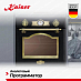 Купить Духовой шкаф Kaiser EH 6355 Em preview 3