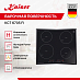 Купить Варочная панель Kaiser KCT 6705 FI  preview 3