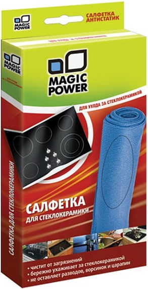 Magic Power MP-502 Салфетка из микрофибры для стеклокерамики preview 1