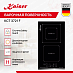Купить Варочная панель Kaiser KCT 3721 F preview 2