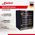 Купить Винный шкаф Kaiser K 64750 AD preview 1