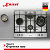 Купить Варочная панель Kaiser KCG 6394 W Turbo Romb preview 3