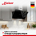 Купить Вытяжка Kaiser AT 9440 Eco  preview 4