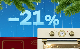 Зимние скидки на Kaiser!