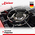 Купить Варочная панель Kaiser KCG 6387 Turbo preview 4