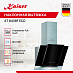 Купить Вытяжка Kaiser AT 8438F Eco preview 2