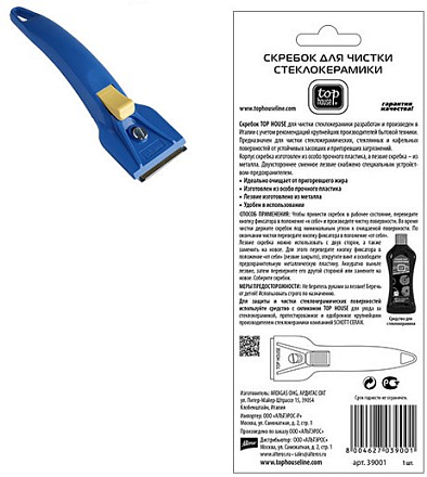 Top House Набор для ухода за стеклокерамикой, 2 предмета preview 5