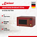 Купить Микроволновая печь Kaiser M 2530 RotEm preview 1
