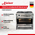 Купить Плита комбинированная Kaiser HGE 93505 R