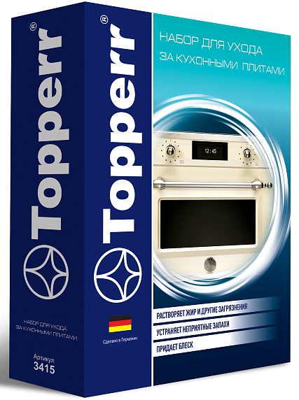 Topperr 3415 Набор для кухонных плит, 3 предмета preview 1