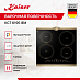 Купить Варочная панель Kaiser KCT 6195 IEm preview 2