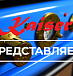 Винный шкаф Kaiser K 64750 AD