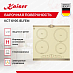 Купить Варочная панель Kaiser KCT 6195 IElfEm preview 2