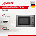 Купить Встраиваемая микроволновая печь Kaiser EM 2520