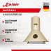 Купить Вытяжка Kaiser A 6423 ElfBe Eco