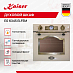 Купить Духовой шкаф Kaiser EG 6345 ElfEm preview 2