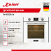Купить Духовой шкаф Kaiser EH 6326 W preview 2
