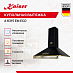 Купить Вытяжка Kaiser A 6315 Em Eco preview 2