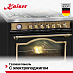 Купить Плита комбинированная Kaiser HGE 93555 Em  preview 4