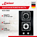 Купить Варочная панель Kaiser KCG 3382 preview 1