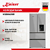 Купить Холодильник Kaiser KS 80420 R