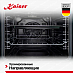Купить Духовой шкаф Kaiser EH 4796 AD preview 4