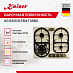 Купить Варочная панель Kaiser KG 6325 ElfEm Turbo  preview 2