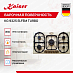 Купить Варочная панель Kaiser KG 9325 ElfEm Turbo preview 2