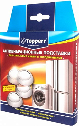 Topperr 3200 Антивибрационные подставки, белые preview 2