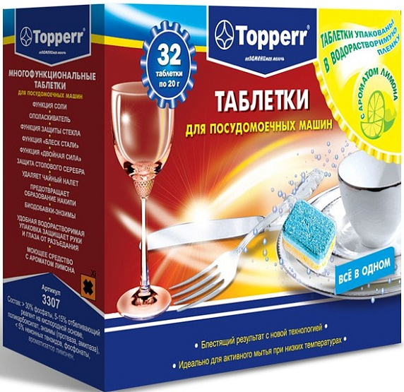 Topperr 3307 Таблетки для ПММ всех типов 32 шт preview 1