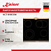 Купить Варочная панель Kaiser KCT 6185 Em