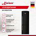 Купить Холодильник Kaiser KK 60825 Em preview 2