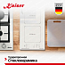 Купить Варочная панель Kaiser KCT 3726 FIW  preview 3
