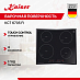 Купить Варочная панель Kaiser KCT 6705 FI  preview 1