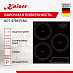 Купить Варочная панель Kaiser KCT 4795 FI AD preview 2