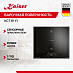 Купить Варочная панель Kaiser KCT 61 FI preview 1