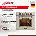 Купить Духовой шкаф Kaiser EH 6355 ElfEm