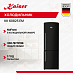 Купить Холодильник Kaiser KK 60825 Em preview 1