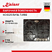 Купить Варочная панель Kaiser KG 6325 Em Sil Turbo