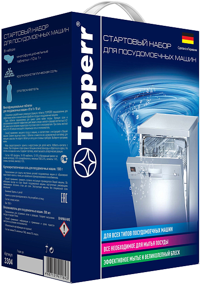 Topperr 3304 Стартовый набор для посудомоечных машин всех типов preview 1