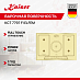 Купить Варочная панель Kaiser KCT 7797 FI ElfEm