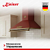 Купить Вытяжка Kaiser A 6315 RotEm Eco preview 3