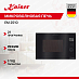 Купить Встраиваемая микроволновая печь Kaiser EM 2510
